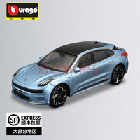 1:64˼001ģͷڼϽģղ 001 