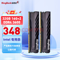 金百达（KINGBANK）32GB(16G×2)套装 DDR4 3600 台式机内存条海力士原装颗粒黑爵系列 Intel专用条