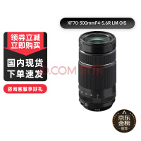 富士 XF 微单数码相机镜头 海外版 全新 XF70-300mmF4-5.6 XF70-300mmF4-5.6