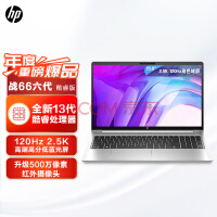 惠普(HP)战66 六代2023酷睿15.6英寸(英特尔13代i5-1340P 16G 1T 2.5K高色域屏120HZ)高性能轻薄本笔记本电脑