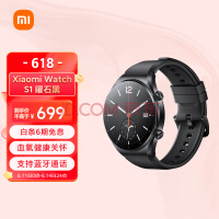 小米Xiaomi Watch S1 小米手表 S1 运动智能手表 蓝宝石玻璃 蓝牙通话 主动血氧检测 全天血氧监测 曜石黑