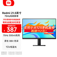 СRedmi 21.5Ӣ 75Hz 300nit 8Bitɫ VAӽ  ֧VESAڹ ԰칫Һʾ
