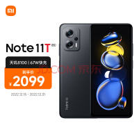 Redmi Note11T Pro 5G 8100 144HzLCD콢ֱ 67W 12GB+256GB ҹ 5Gֻ С׺