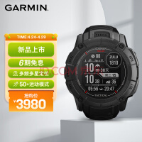 佳明（GARMIN）Instinct 2x本能GPS防水多星定位户外智能手表太阳能战术版暗夜黑 【佳明出游季钜惠】4.24-4.28活动价3980元，3期免息，赠转接头，加价420元换购价值500元RDP，进直播间领优惠【更多优惠详询客服】