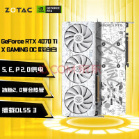 索泰（ZOTAC）GeForce RTX 4070 Ti - 12GB 天启 AMP独立显卡游戏电脑 RTX 4070Ti X-GAMING OC欧泊白