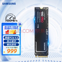 ǣSAMSUNG1TB SSD̬Ӳ M.2ӿ(NVMeЭPCIe 4.0 x4) 980 PRO MZ-V8P1T0BW