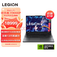 루LenovoY9000P 2023ϷʼǱ 16Ӣרҵ羺(13i9-13900HX 32G 1T RTX4080 2.5k 240Hzɫ)