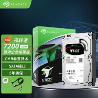 希捷（SEAGATE） 企业级硬盘 服务器机械硬盘 垂直 PMR CMR SATA 银河7200转 8TB【ST8000NM017B】