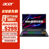 宏碁（acer）新暗影骑士·擎 15.6英寸游戏本笔记本电脑 高端玩家级(酷睿i5-12450H 16G 512G RTX4050 140W 165Hz高刷新)