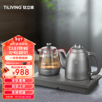 TILIVING （钛立维）纯钛全自动上水壶电热水壶电茶炉茶台烧水壶煮茶器套装嵌入式一体机茶盘电水壶茶壶 TD-TA08B-壶1.3L+煮茶壶 0.6L