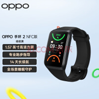 OPPO ֻ 2 NFC ҹ ֻŮ˶ֻ Ѫ˯߼ iOS׿ֻϵͳ ֧NFC/