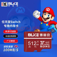 ֿ switchڴ濨nsϷ洢LiteU3 TF micro SD濨 512Gswitchרÿ u3ڴ濨