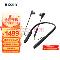 ᣨSONYWI-1000XM2 ʽ ʽ ʽֻͨ ɫ