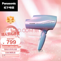 £Panasonic ŵ ؼģʽ 紵 EH-NA98Q