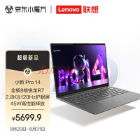 ʼǱСPro14 2022 Ϸᱡ(8˱ѹR7-6800HS 16G 512G 2.8K 120Hz )칫