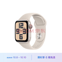 Apple Watch SE 2023ֱGPS + ѿ40ǹɫǹɫ˶ͱS/M ֱMRFY3CH/A