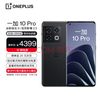 OPPO һ 10 Pro OPPOٷۺ ȫ8 120Hz Ӱ2.0 80W 12GB+256GBƽ5Gֻ