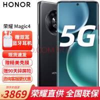 ҫmagic4 Ʒ5Gֻ  8GB+256GB