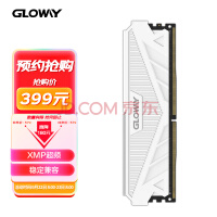 光威（Gloway）32G DDR4 3200 台式机内存 天策系列-皓月白