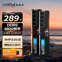 英睿达（Crucial）16GB（8GB×2）套装 DDR5 4800频率 台式机内存条