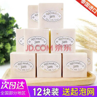 JAM泰国进口JAM大米皂 香米皂手工香皂洁面皂家用肥皂12块一打 香米皂12块（送12起泡网）