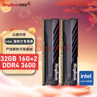 金百达（KINGBANK）32GB(16G×2)套装 DDR4 3600 台式机内存条 黑爵系列 Intel专用条