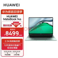 华为笔记本电脑MateBook 14s 12代英特尔Evo酷睿 标压i9 16G 1T锐炬核显/14.2英寸90Hz触控/高性能轻薄本 绿