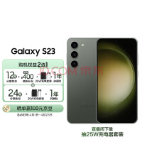  SAMSUNG Galaxy S23 Ӿҹ ɳ ȫӻ 8GB+256GB Ұ 5Gֻ