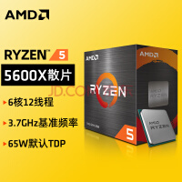 AMD 锐龙R5 5600 5600G/R7 5700X 5800X3D 5900X盒装CPU处理器 R5 5600X 散片