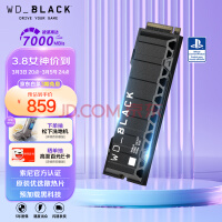 西部数据（Western Digital）1TB PS5 SSD固态硬盘 M.2（NVMe协议） wd_black SN850 PCIe gen4 索尼Sony版