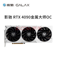 Ӱ ȫһ RTX 4090 ʦOC ߶Կ24G 4090ʦOC+HX1500IѽȫģԴ