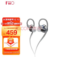 飞傲（FiiO） JD7入耳式动圈耳机哈曼曲线HIFI耳塞苹果安卓手机通用 银色