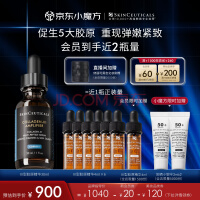 修丽可Ⅲ型胶原精华30ml 护肤品修护抗皱保湿紧致生日礼物送女友