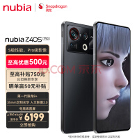 nubia ŬZ40S Pro 120W 18GB+1T ҹ 8+ 35mmƹѧӰ2.0羺ֱ5Gֻ