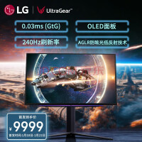 LG 27GR95QE 27英寸OLED 2K显示器 240Hz 数字光纤接口 0.03ms GtG 兼容G-Sync 游戏电竞 PS5外接液晶显示屏幕