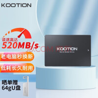 KOOTION 128G SATA3.0固态硬盘