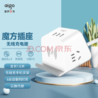 (aigo)߳/USB/Ų/߰/߰ 5W߳+USBֻ֧ M0230Q׻ 1.5