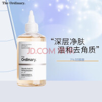 THE ORDINARY精华美肤小白瓶 30%果酸+2%水杨酸面膜去角质改善 7%乙醇酸净肤水240ml