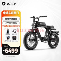 雅迪骑兵01 高端双驱跨骑智能助力新国标电瓶车电动自行车电动车越野山地车 标准版