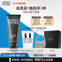 倩碧Clinique男士液体洁面皂200ml 洗面奶控油去角质护肤品生日礼物男