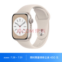 Apple Watch Series 8 智能手表GPS款41毫米星光色铝金属表壳星光色运动型表带 健康手表 MNP63CH/A