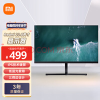 СRedmi 1A 23.8Ӣʾ IPS ΢  HDMIӿ ԰칫ʾʾ 