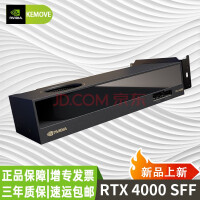 ī NVIDIA RTX A5000/A4500Կרҵͼ3DģƵȾӰЧڴ NVIDIA RTX 4000 SFF Adaа