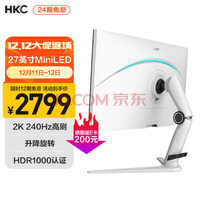 HKC XG272Q Max
