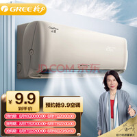 格力（GREE）空调 京东小家智能生态 1.5匹 云霓 1级能效变频 壁挂式卧室挂机KFR-35GW/NhAn1BAj以旧换新