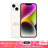 Apple iPhone 14 (A2884) 128GB �ǹ�ɫ ֧���ƶ���ͨ����5G ˫��˫���ֻ�