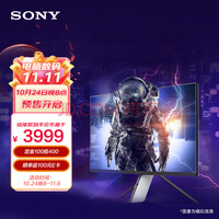 ᣨSONYINZONE M3 27Ӣʾ 240Hz/HDR400 PS5 HDMI 2.1