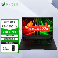 雷蛇（Razer） 灵刃14锐龙版R9游戏轻薄笔记本电脑AMD处理器DCI-P3色域RTX30系列RTX40 RTX-3070Ti/2K-165Hz 官配R9-6900HX/16G/1T固态