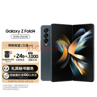 三星 SAMSUNG Galaxy Z Fold4 沉浸大屏体验 PC般强大生产力 12GB+256GB 5G折叠手机 空山绿