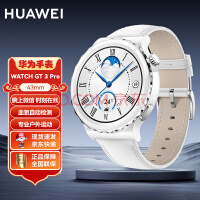 ΪHUAWEIWATCH GT3 Pro ʱп 43mm Ů ɫƤ Ϊ˶ֱͨ/ʼ/Ѫ